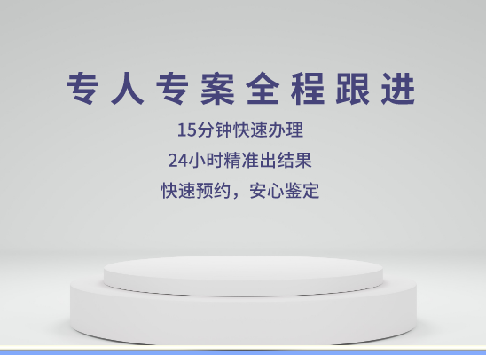 朝阳双塔万核基因DNA亲子鉴定中心